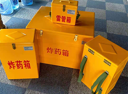 东安玻璃钢（雷管）炸药箱