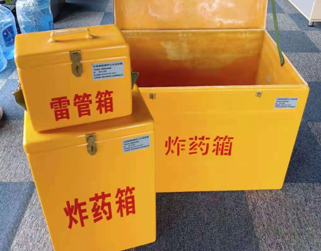 东安炸药箱雷管箱使用注意事项