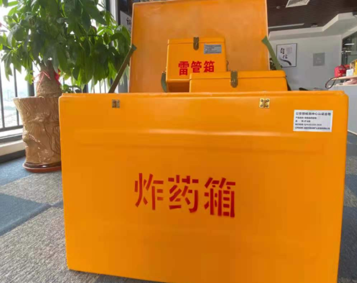 东安玻璃钢炸药箱雷管箱的优势在哪里？