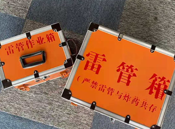 东安中国爆破器材行业协会关于民爆行业团体标准的声明
