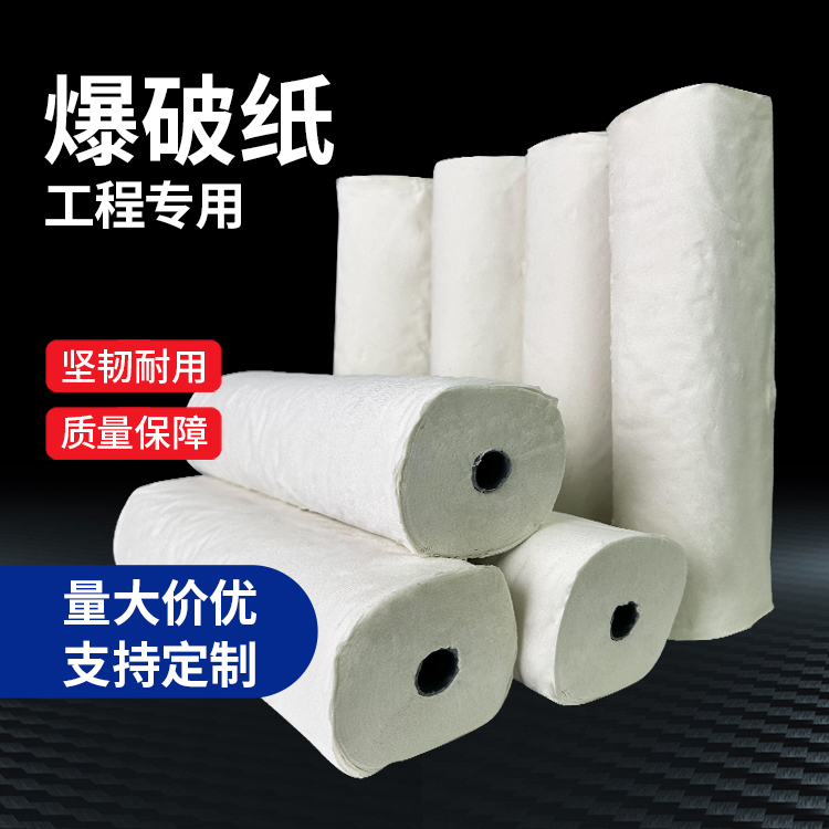 东安什么是液氧爆破技术？