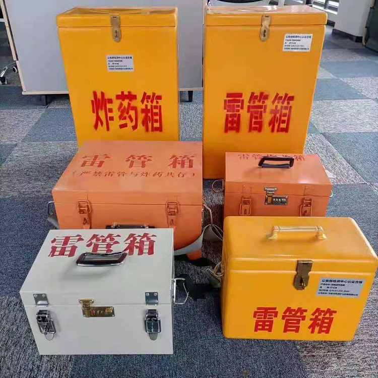 东安雷管炸药箱材质解析盘点