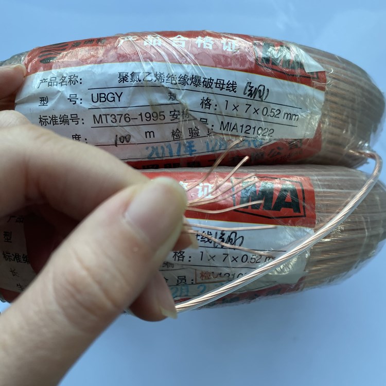 东安矿用爆破铜芯母线的性能解析以及应用场景说明